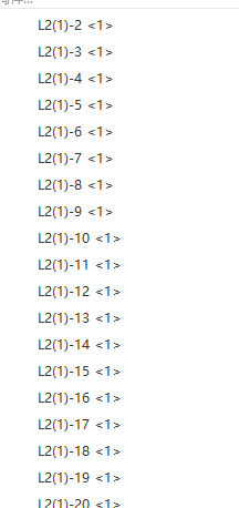后綴