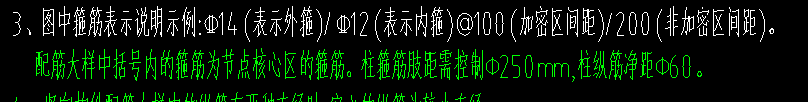 拉筋