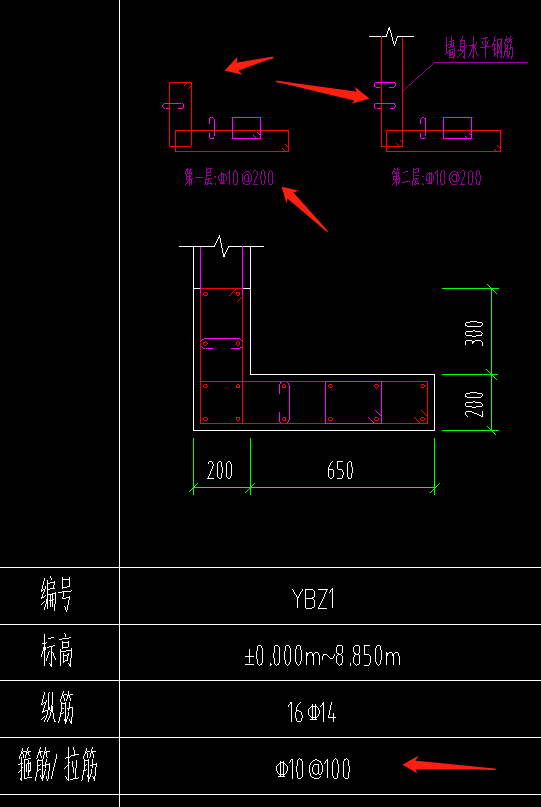 剪力墻