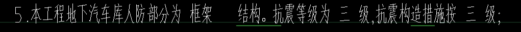 剪力墻