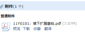 答疑解惑