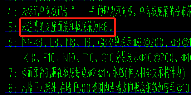 板筋