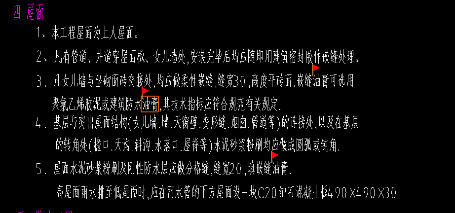 廣聯達服務新干線