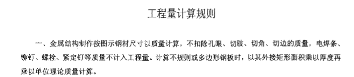 異形