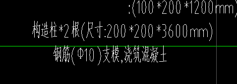 構(gòu)造柱