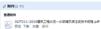 建筑工