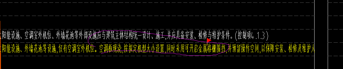 子目