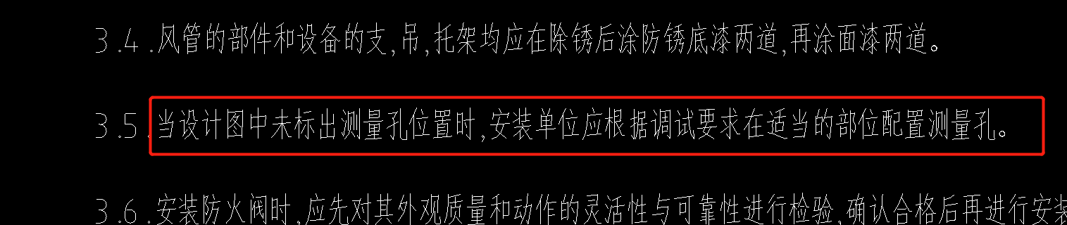 定額