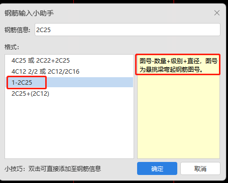 廣聯(lián)達(dá)服務(wù)新干線