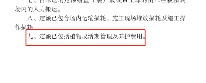 廣東省水利工程