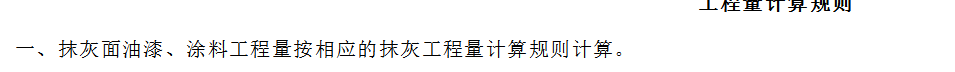 吊頂