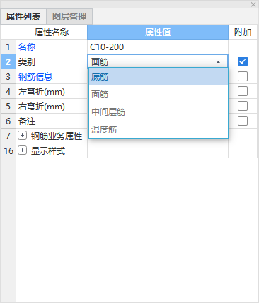 溫度筋
