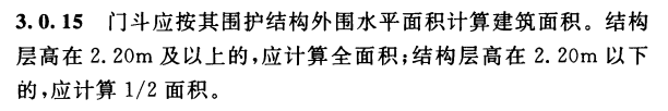 框選