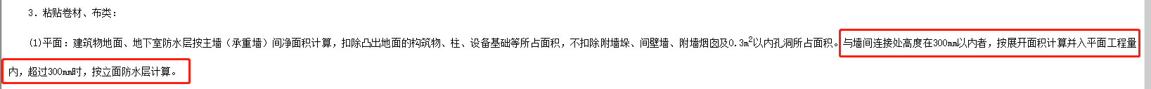 上翻