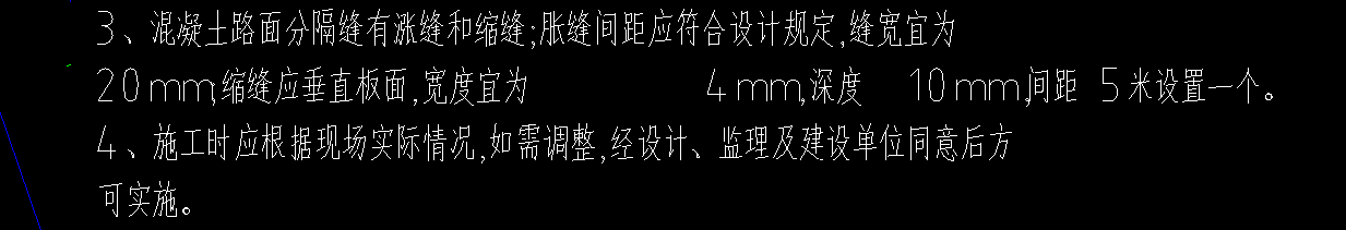 套取