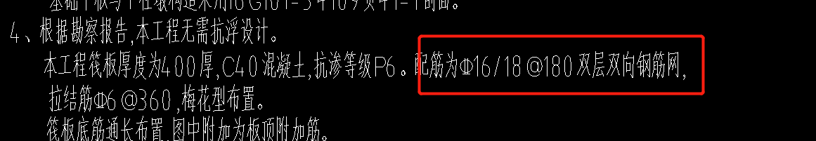 隔一布一