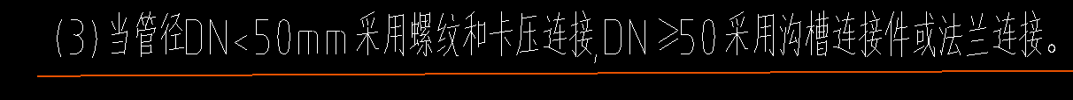 連接方式