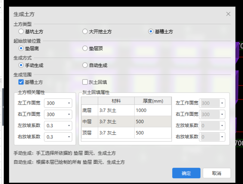 廣聯(lián)達(dá)服務(wù)新干線