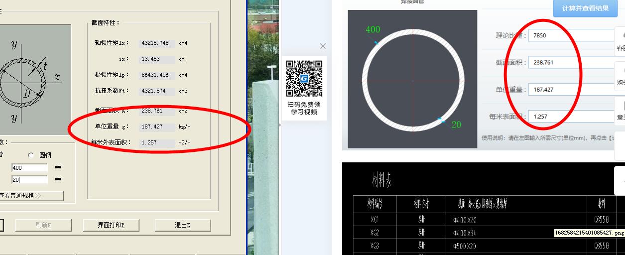廣聯(lián)達服務新干線