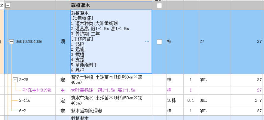 定額