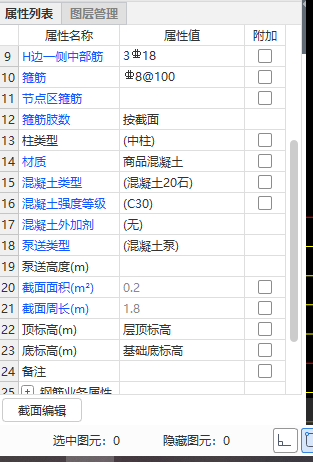廣聯(lián)達(dá)服務(wù)新干線