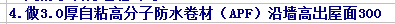 定額