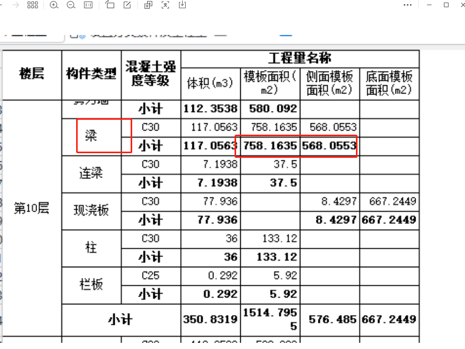 側(cè)面