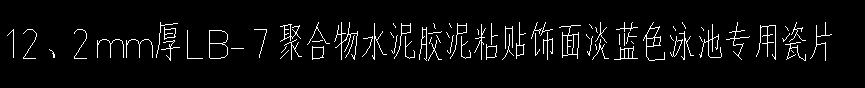 08定額