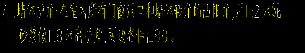 畫呢
