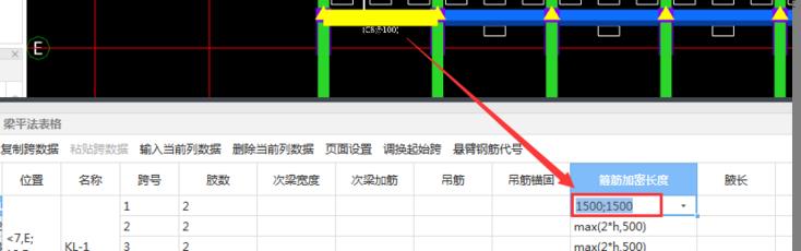 標(biāo)注