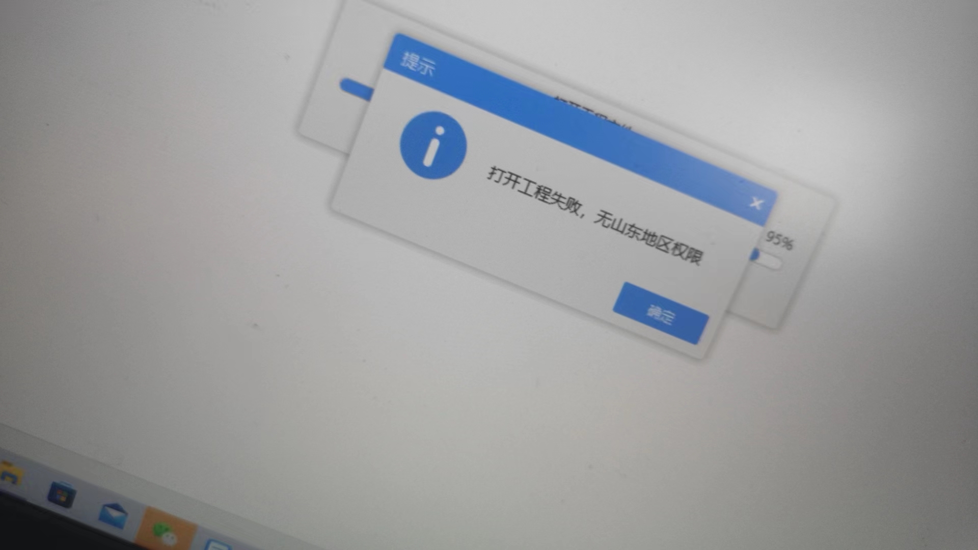 加密鎖
