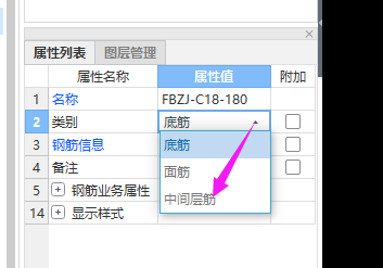 筏板
