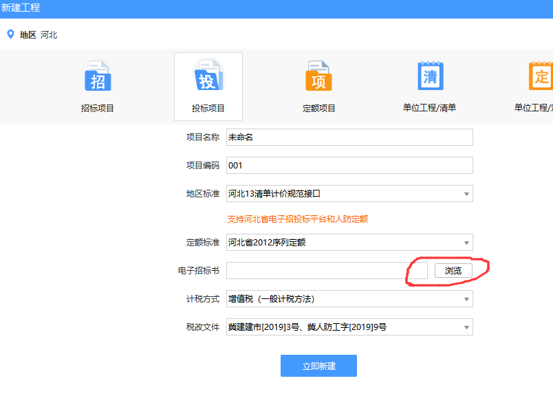 云計(jì)價(jià)