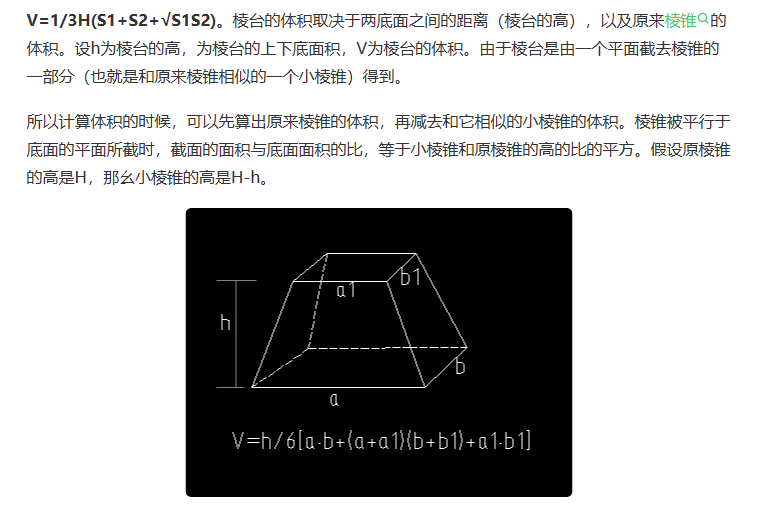 獨(dú)立基礎(chǔ)