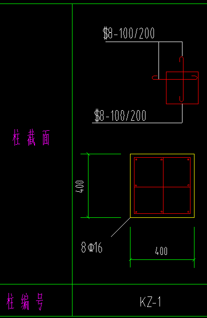 箍