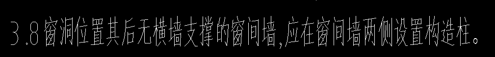 構(gòu)造柱