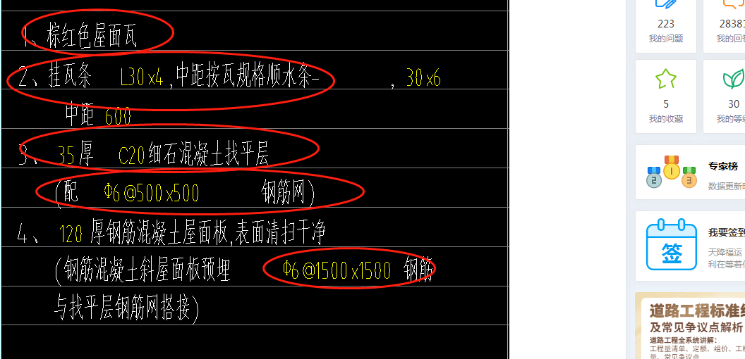 定額