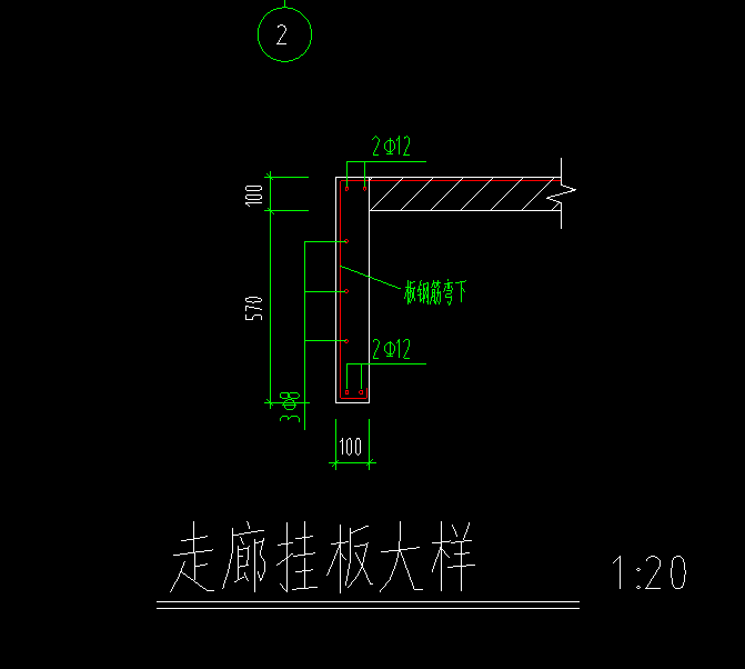 掛板
