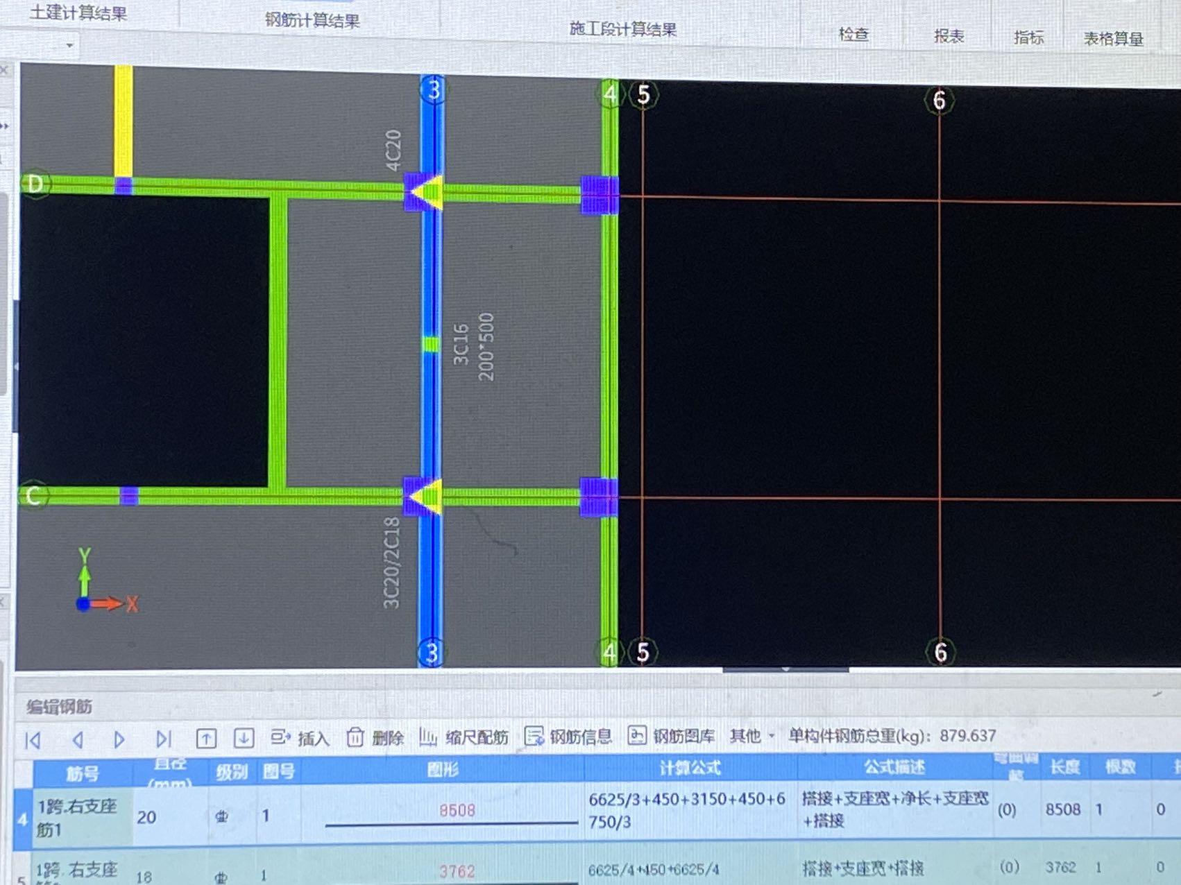 柱寬