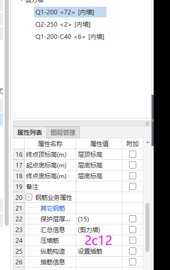 廣聯達服務新干線