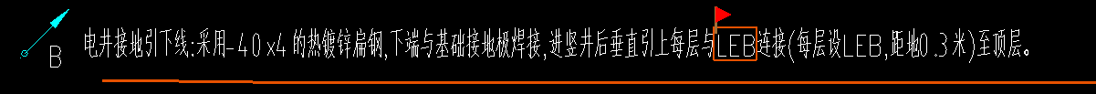 電井