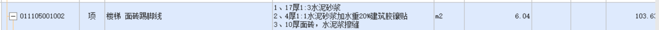 定額