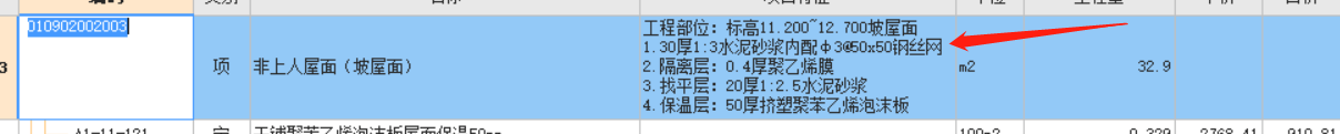 鋼絲