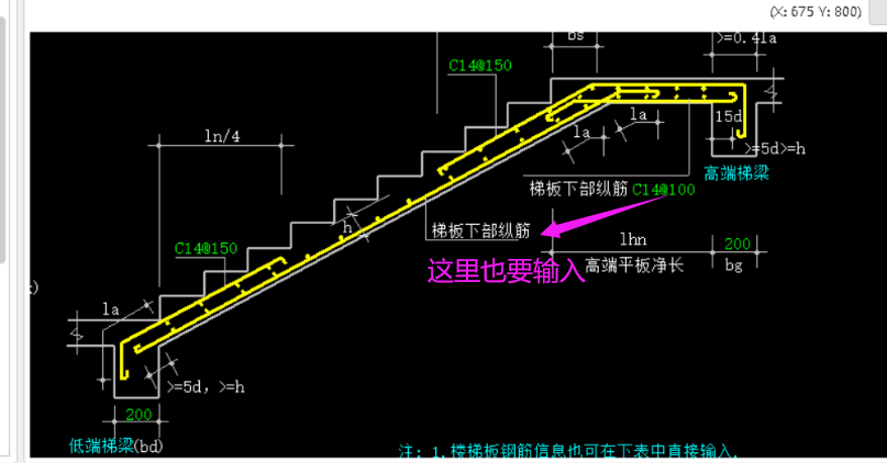 廣聯達服務新干線
