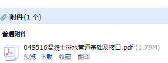 16圖集