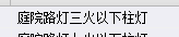 定額
