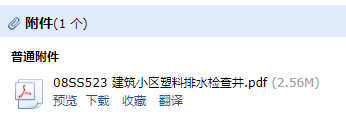 求圖