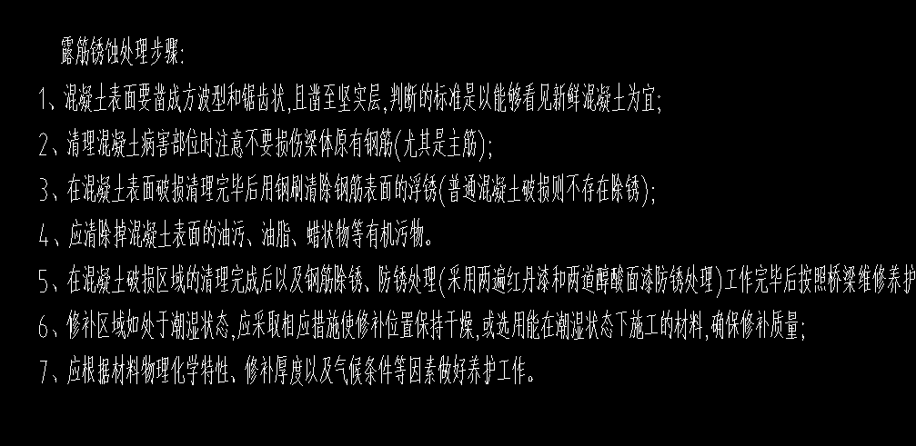 套什么定額