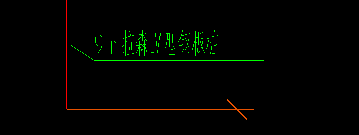 樁