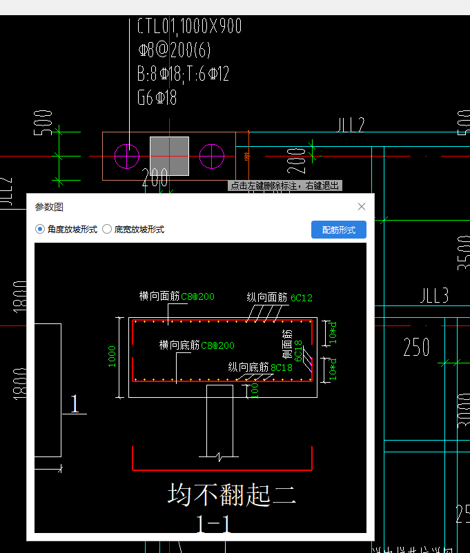 樁